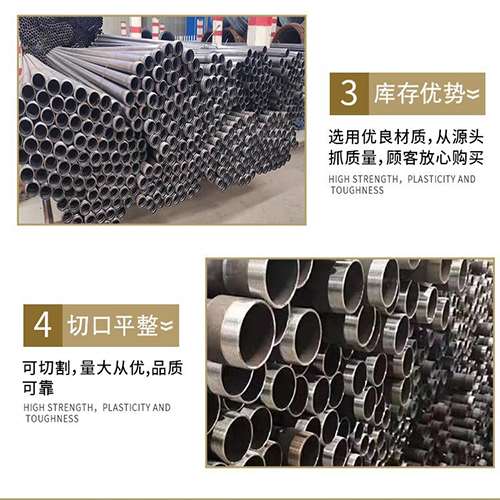 泗县声测管用于灌浆和工程施工的注意事项